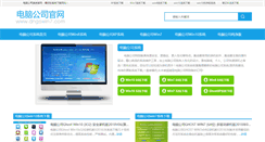 Desktop Screenshot of dngswin7.com