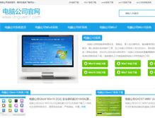 Tablet Screenshot of dngswin7.com